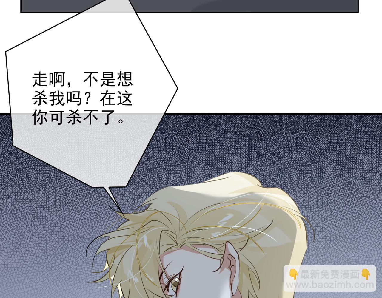 第54话 杰昆现身22