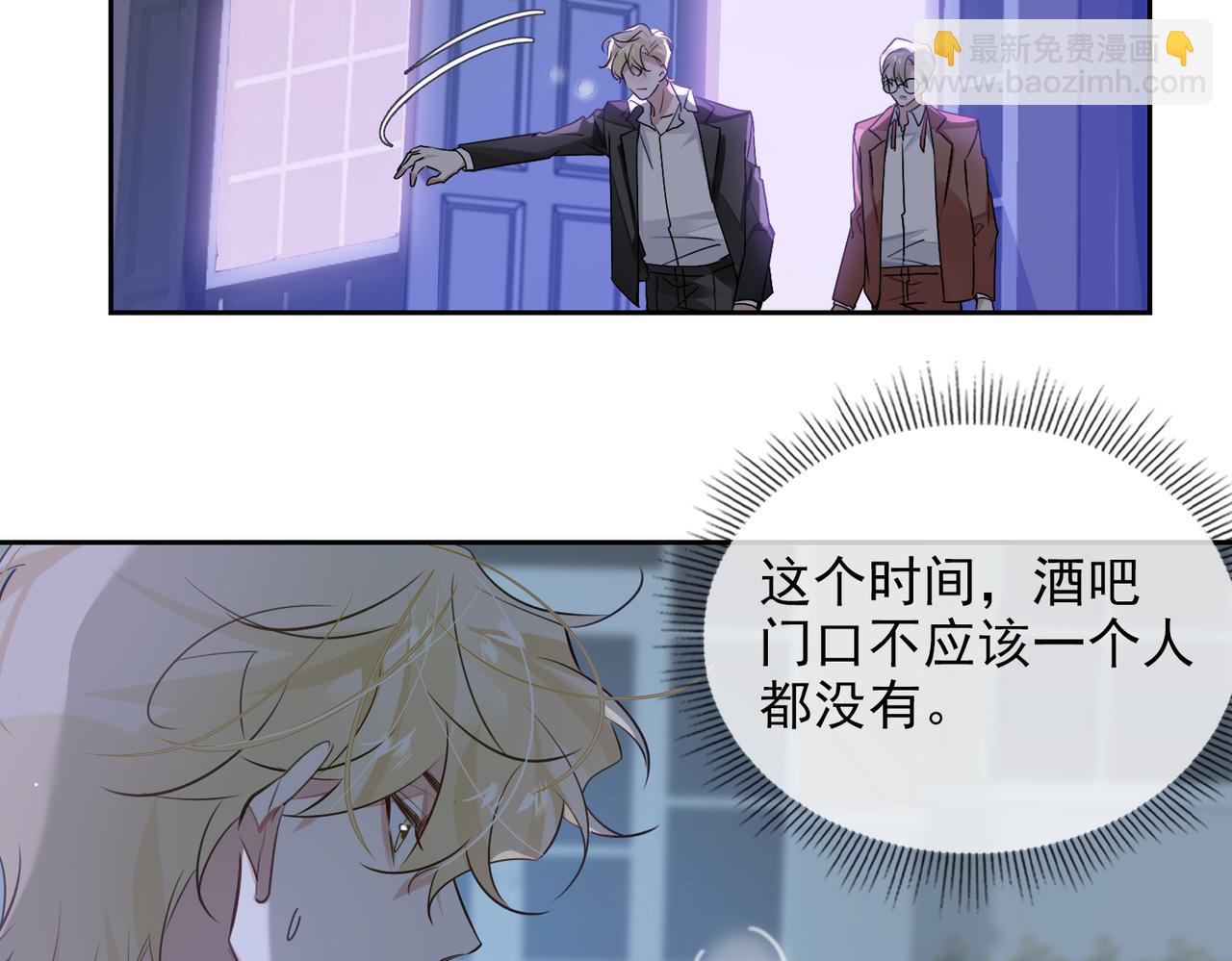 第54话 杰昆现身26
