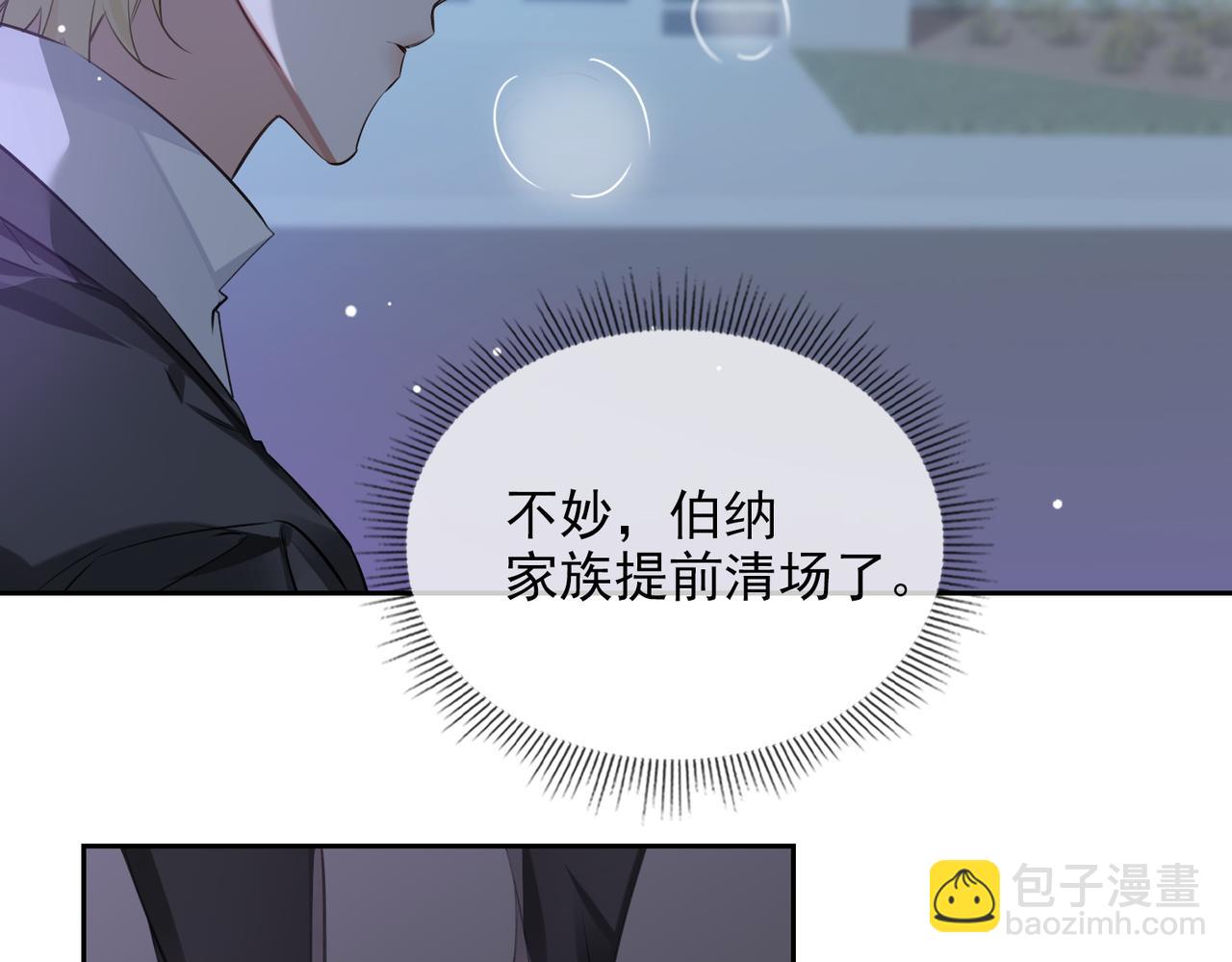 第54话 杰昆现身27