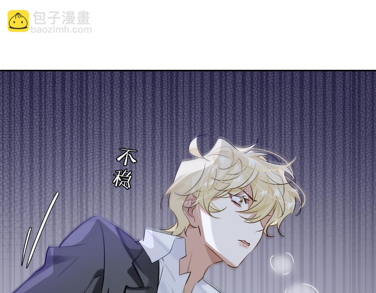 第54话 杰昆现身29