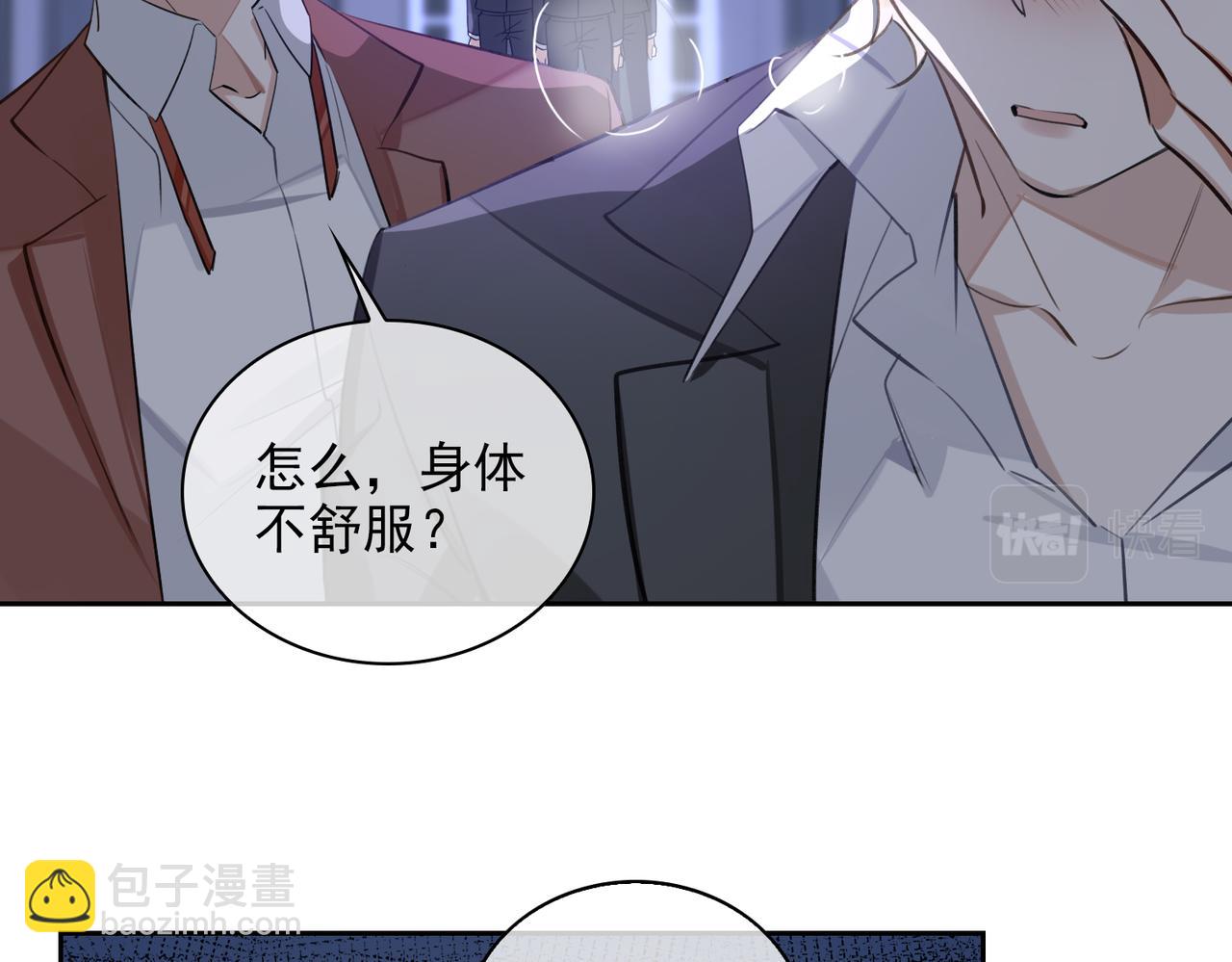 第54话 杰昆现身32