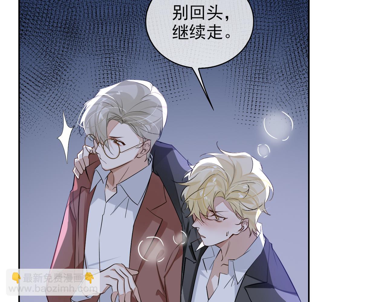 第54话 杰昆现身33
