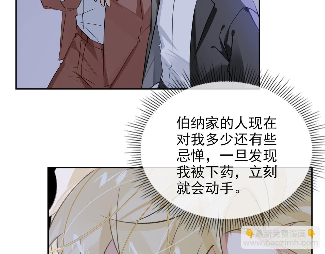 第54话 杰昆现身34