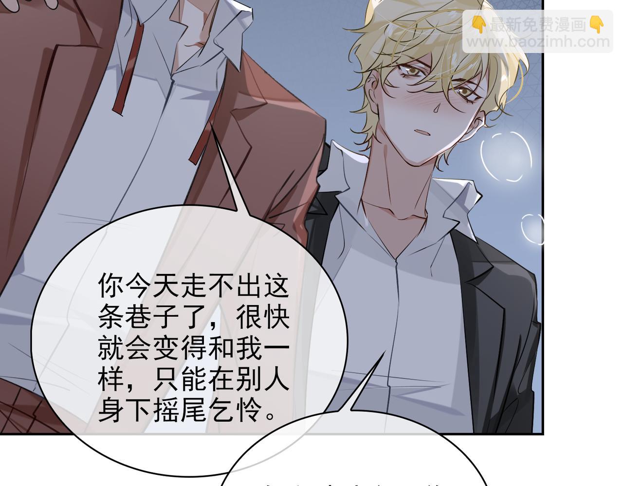 第54话 杰昆现身39