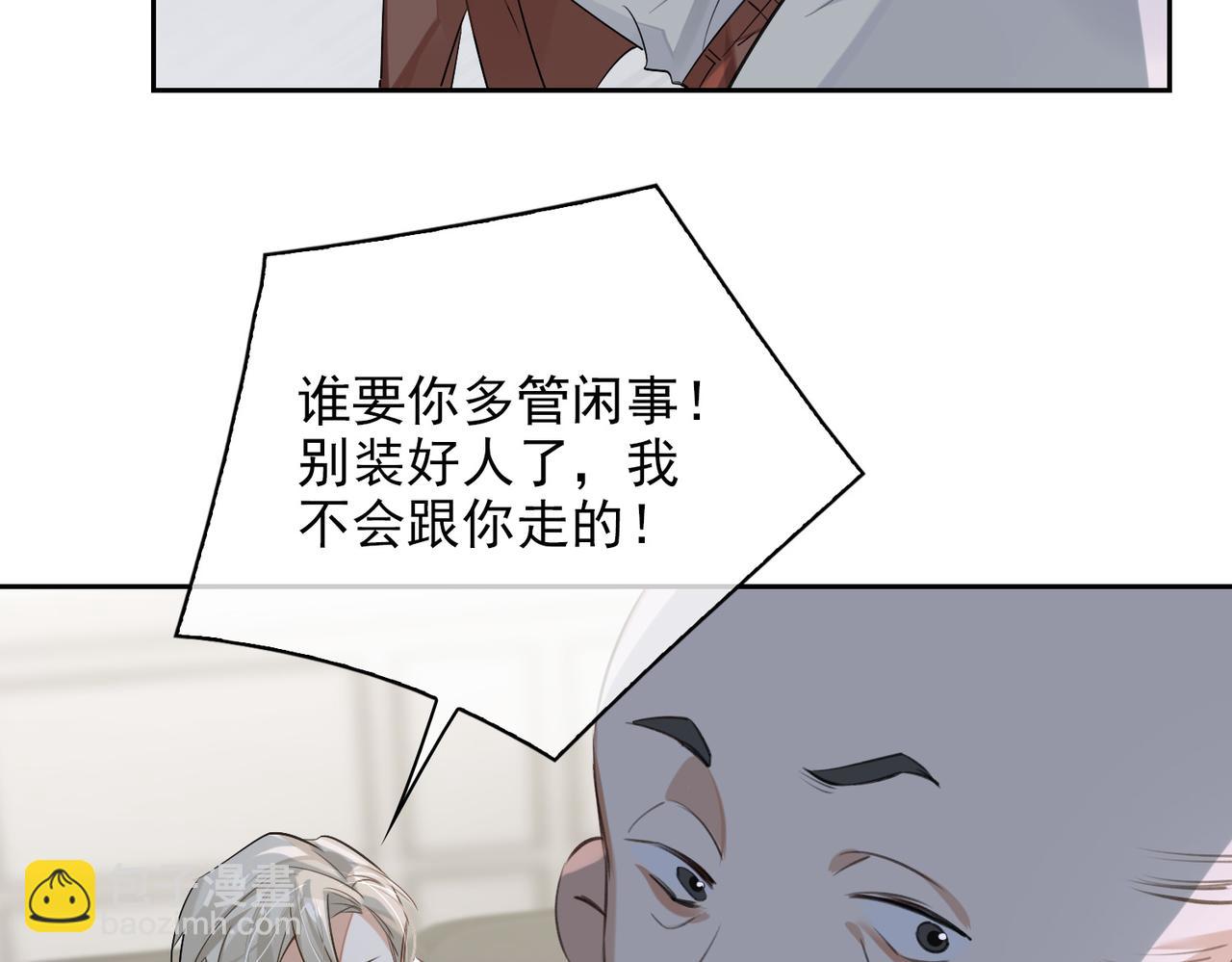 第54话 杰昆现身4