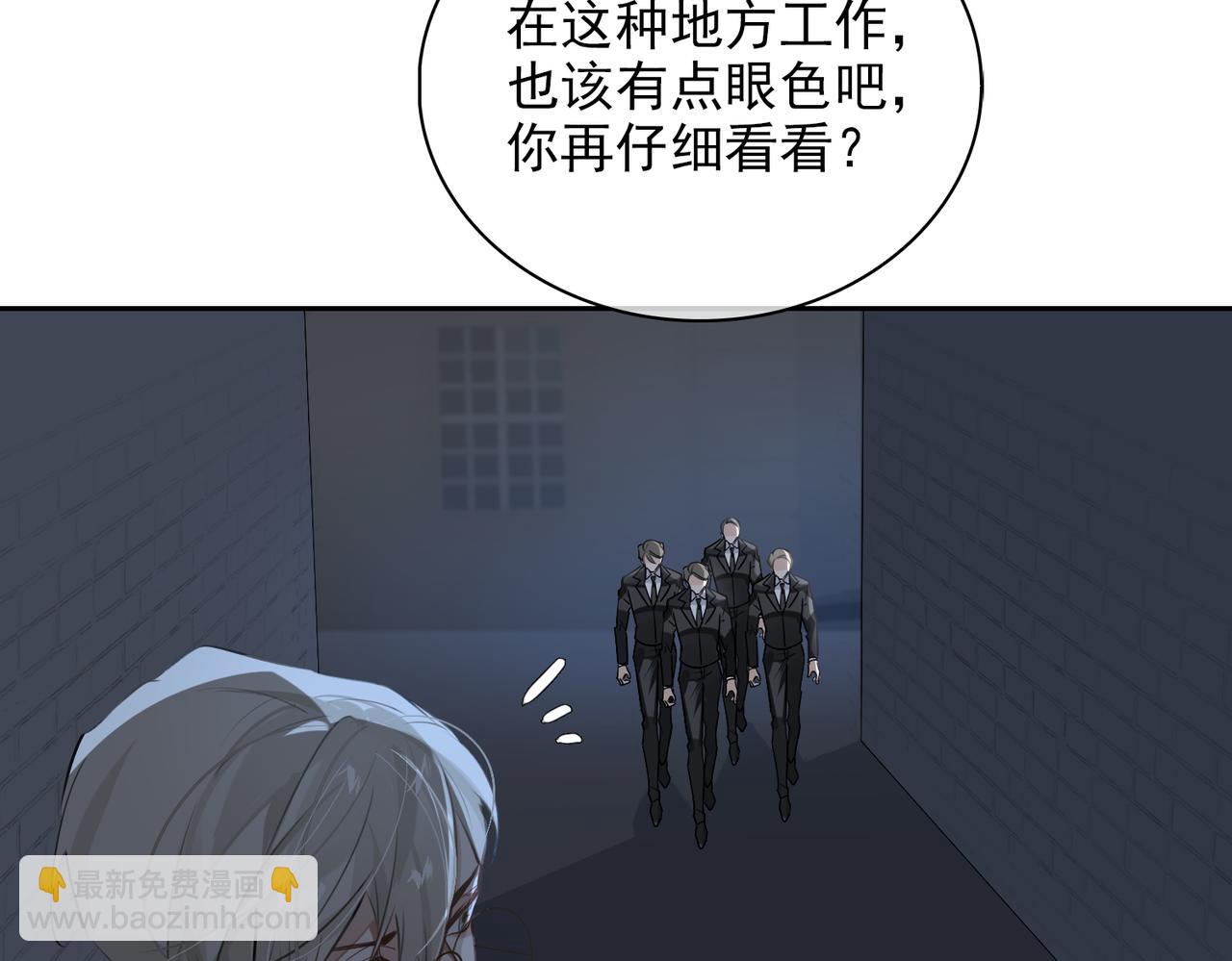 第54话 杰昆现身40
