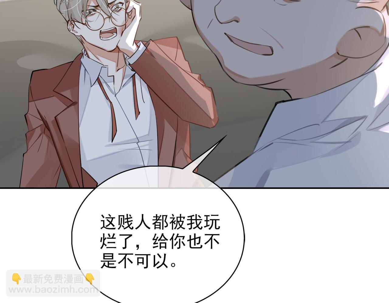 第54话 杰昆现身5