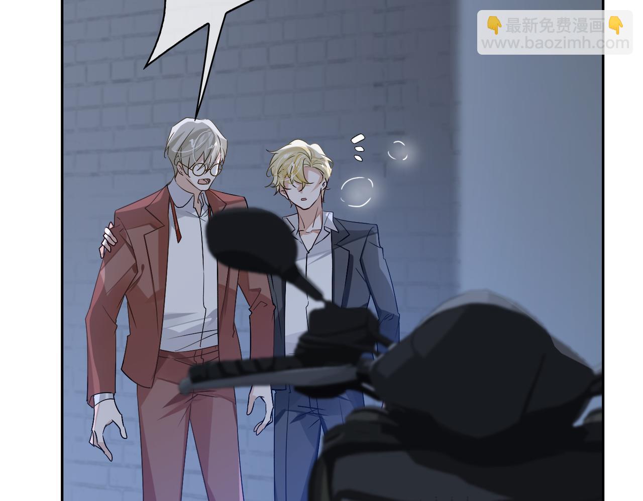 第54话 杰昆现身50