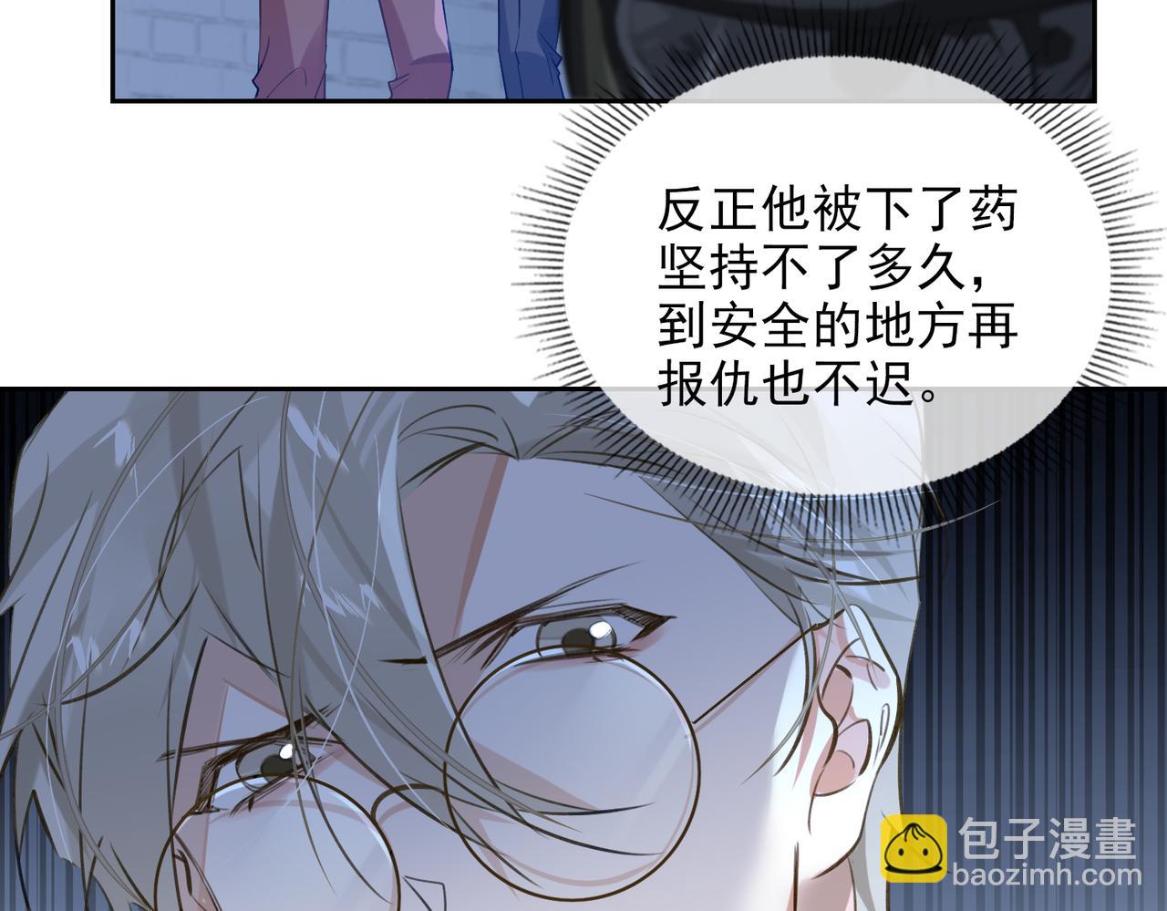 第54话 杰昆现身51