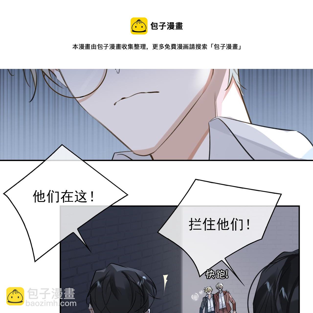 第54话 杰昆现身52