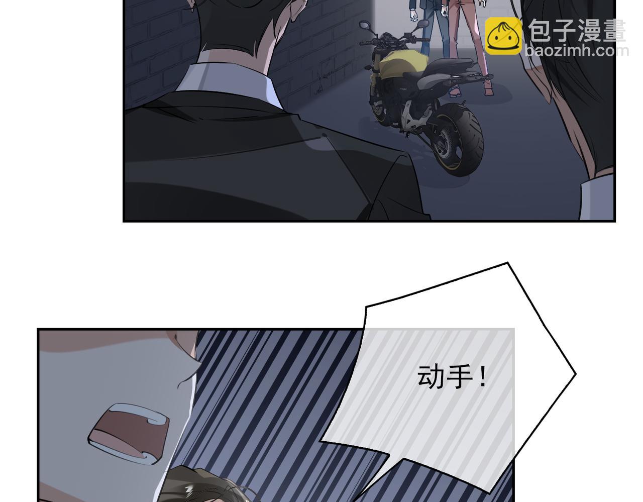 第54话 杰昆现身53