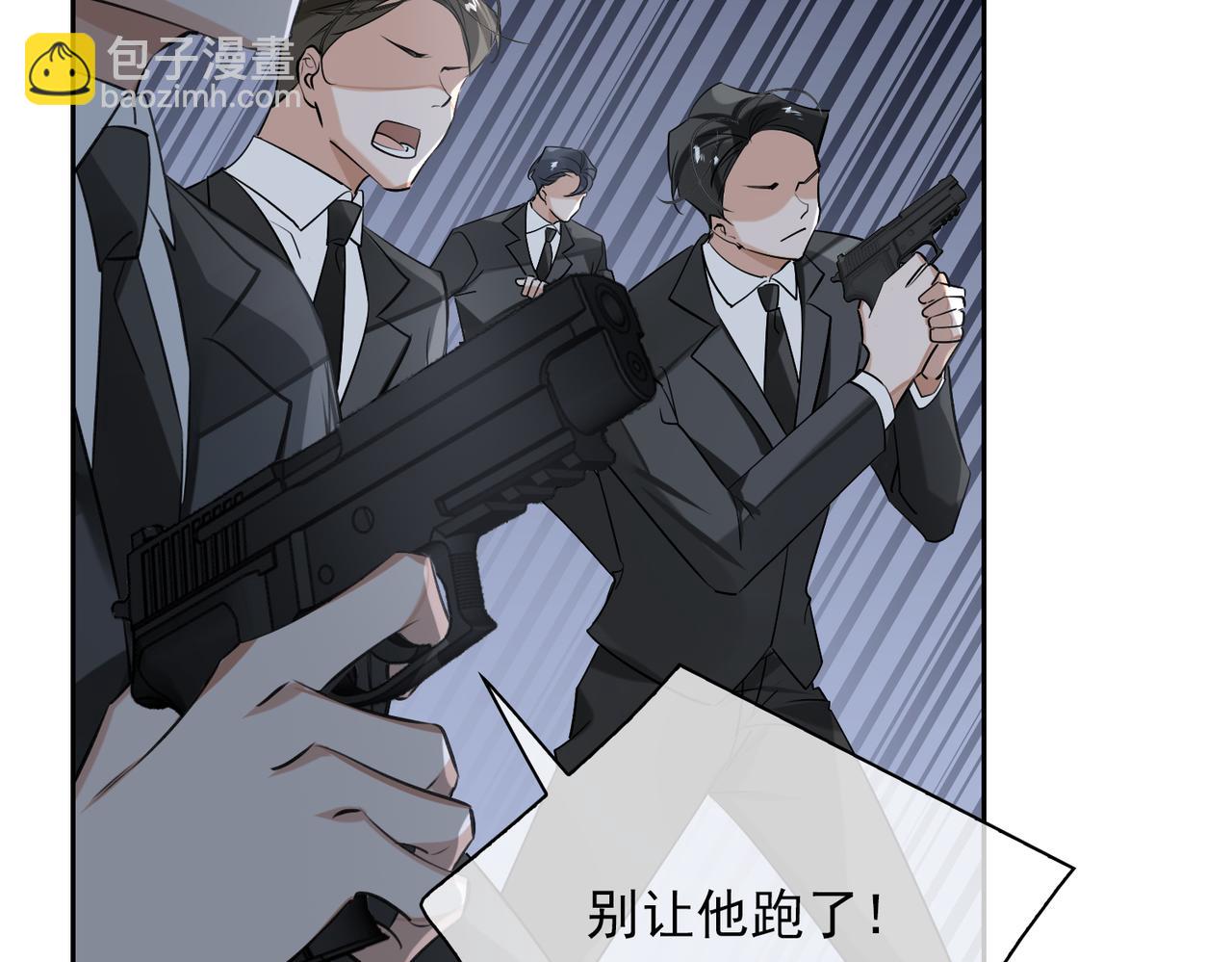 第54话 杰昆现身54