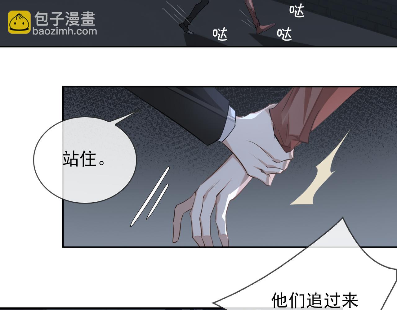 第54话 杰昆现身57
