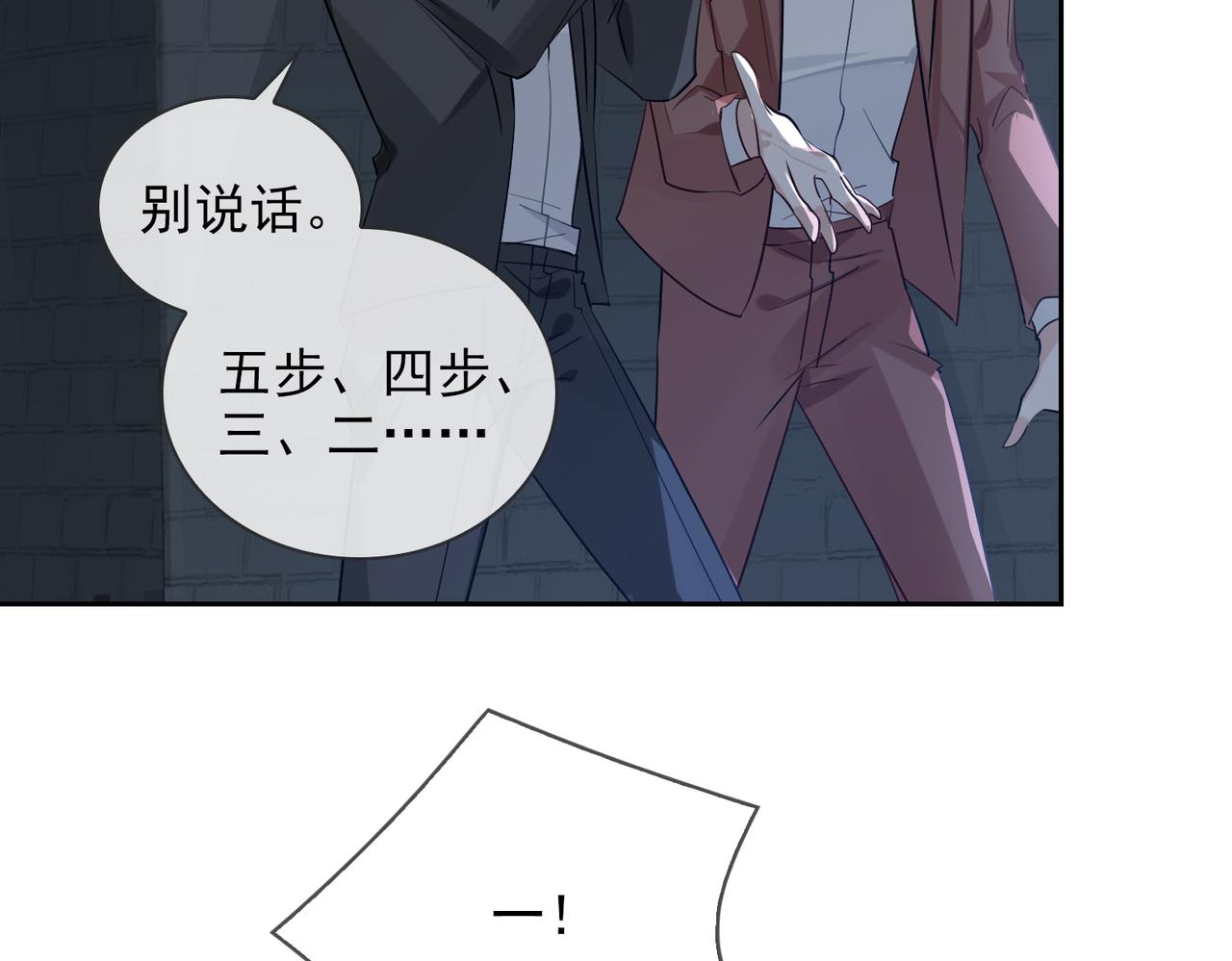 第54话 杰昆现身59