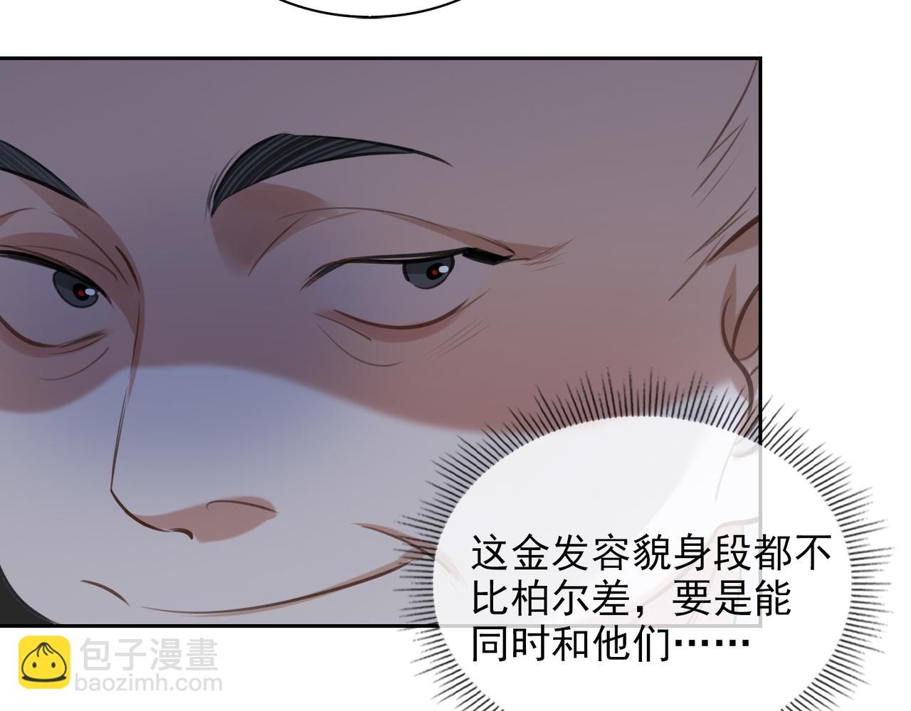 第54话 杰昆现身6