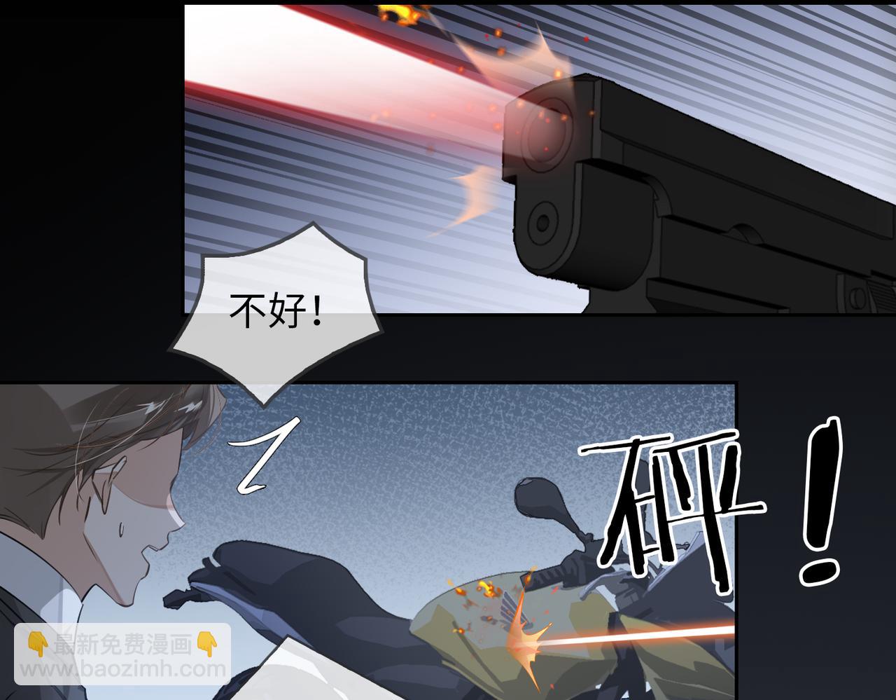 第54话 杰昆现身64