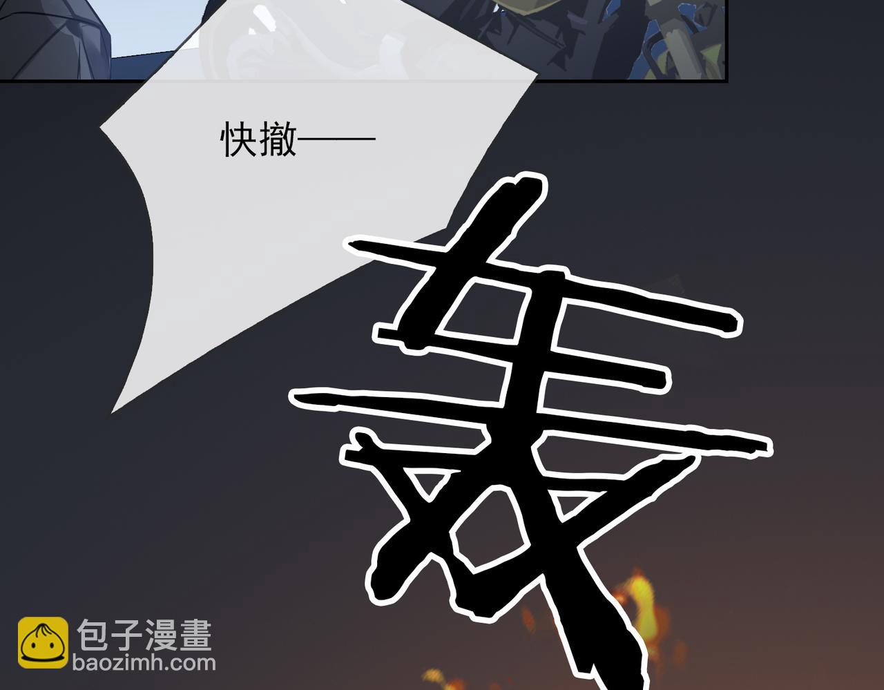 第54话 杰昆现身65