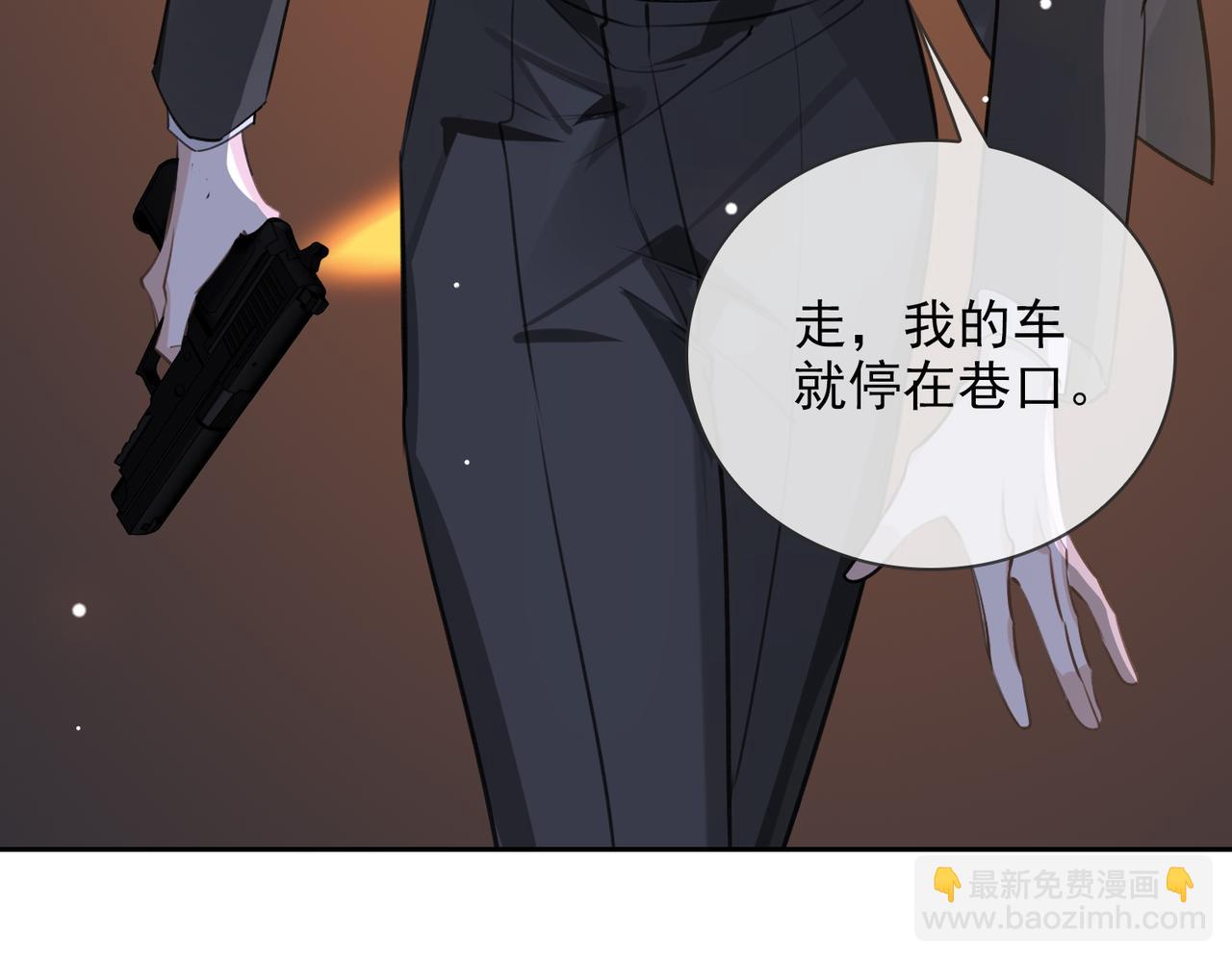 第54话 杰昆现身70