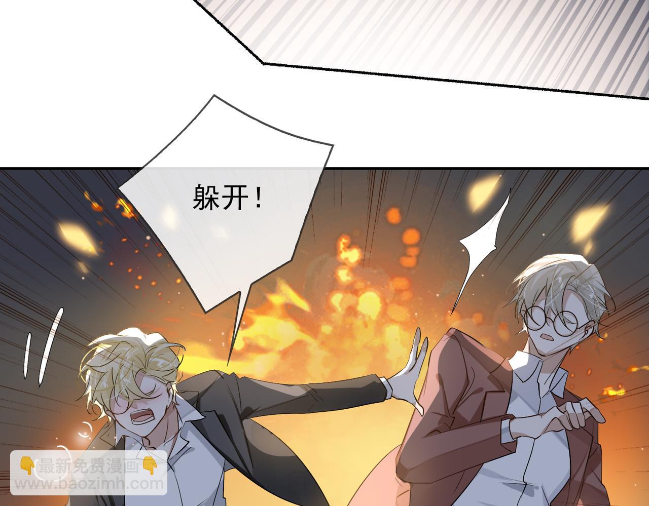 第54话 杰昆现身74