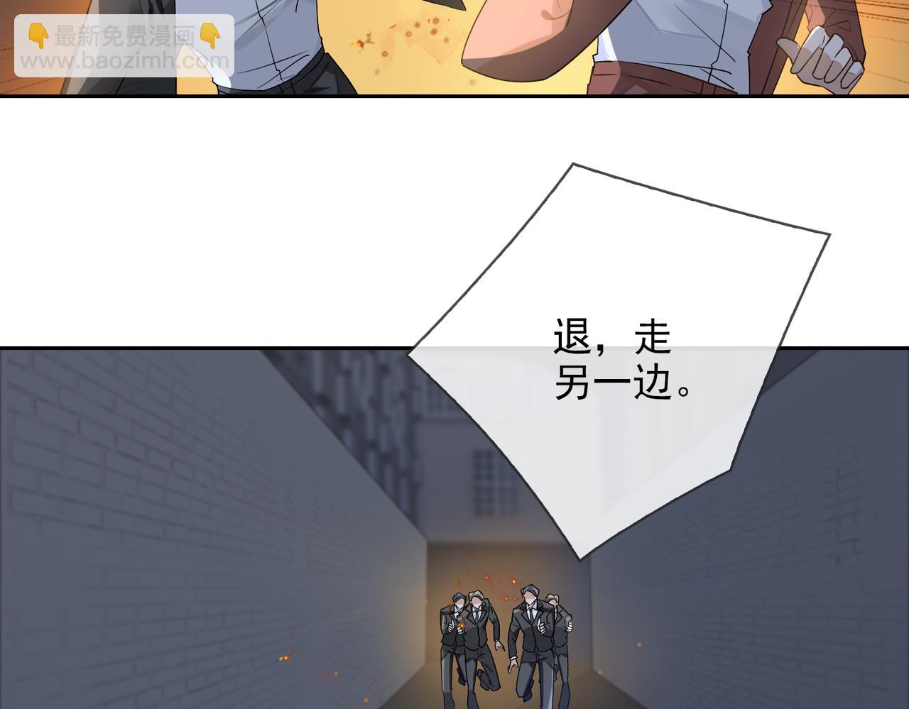 第54话 杰昆现身75