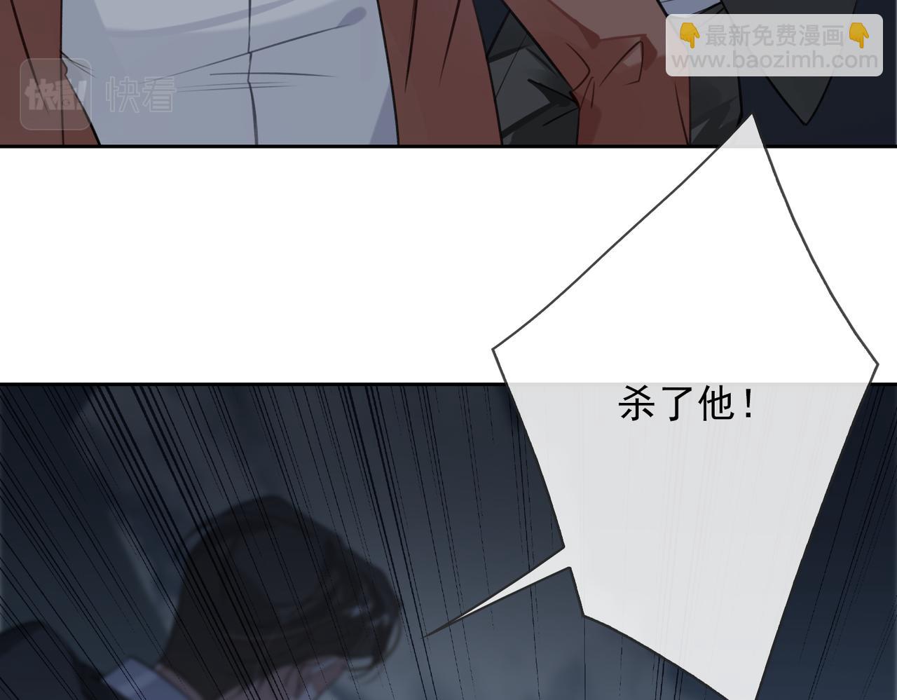 第54话 杰昆现身77