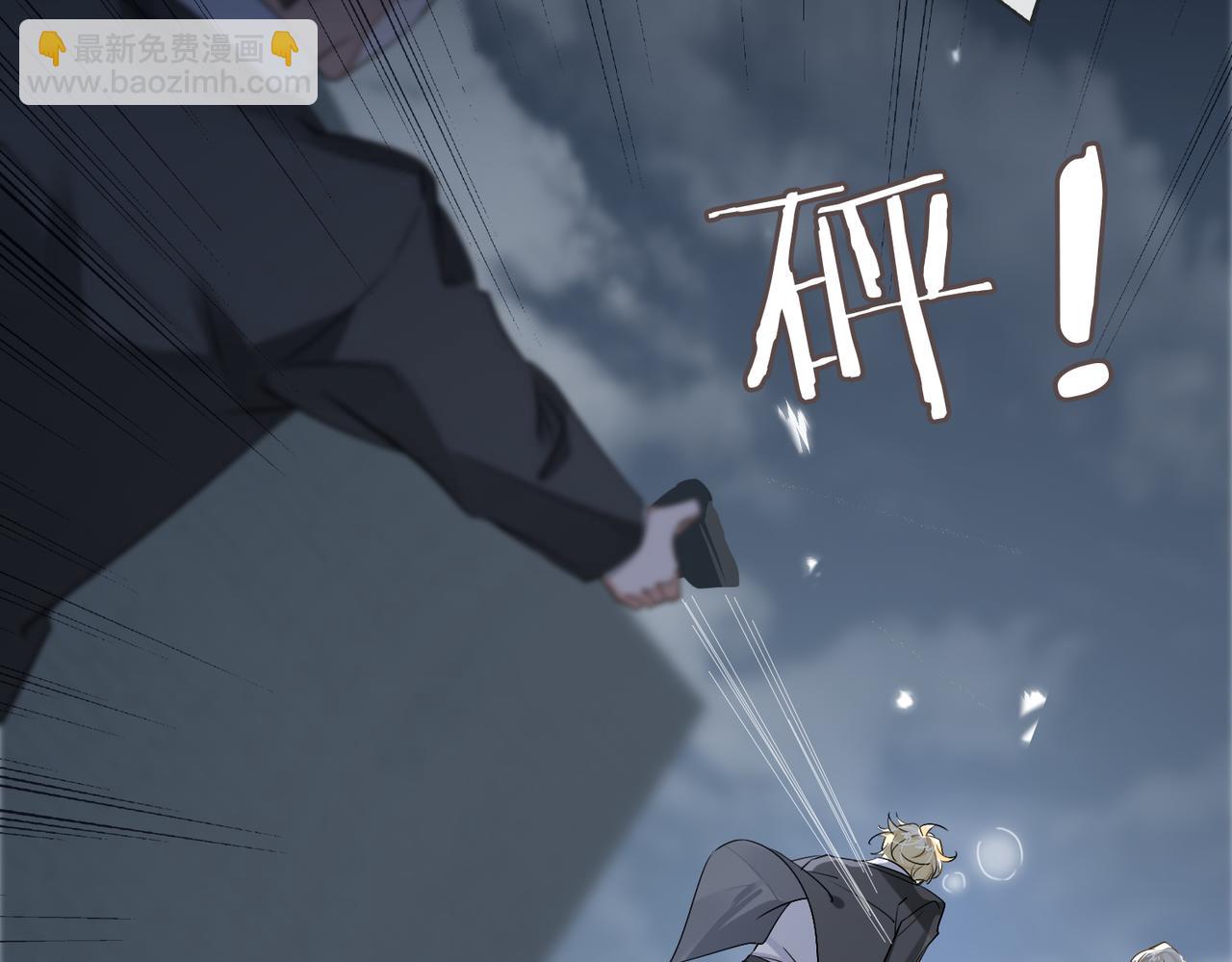 第54话 杰昆现身78