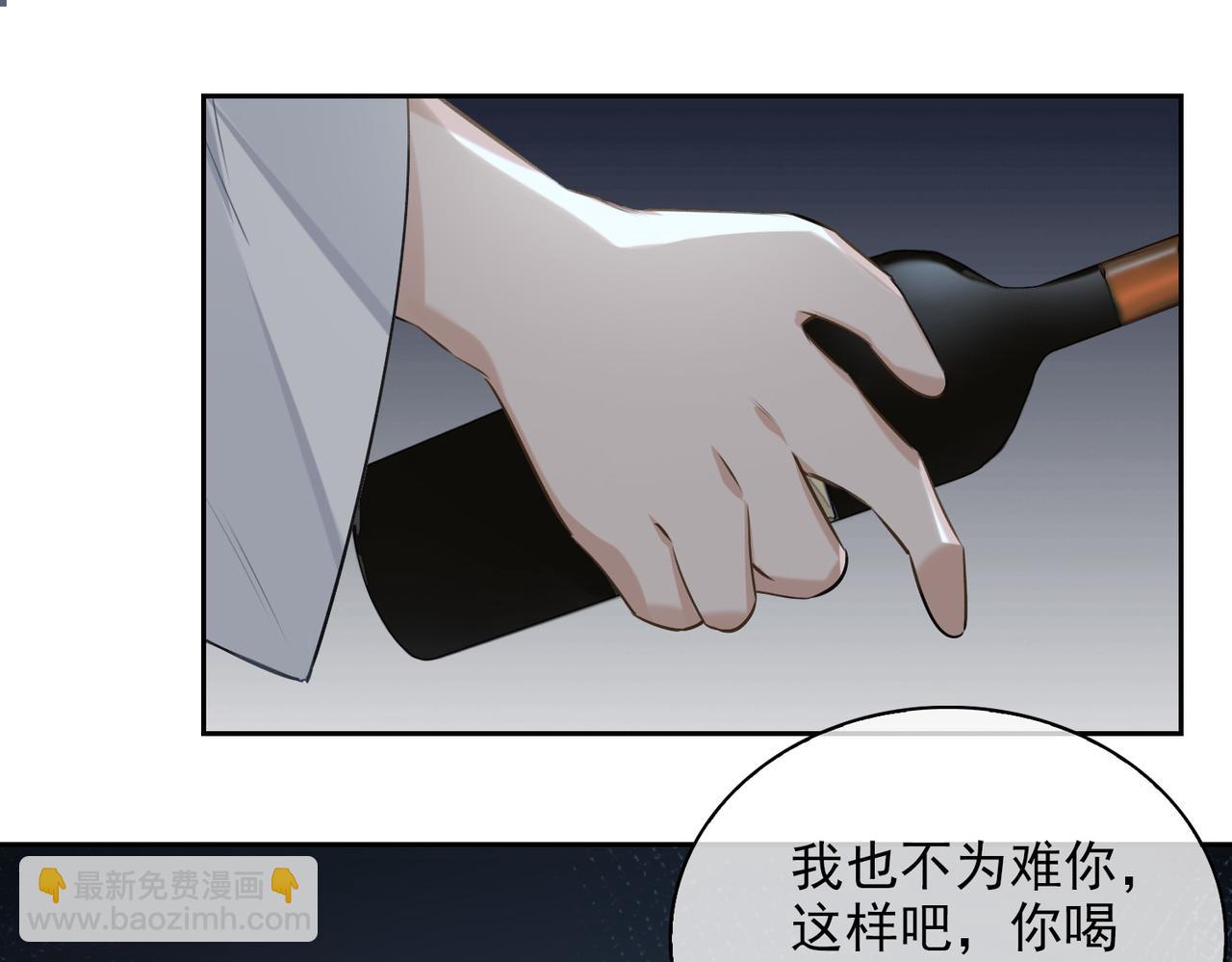 第54话 杰昆现身8