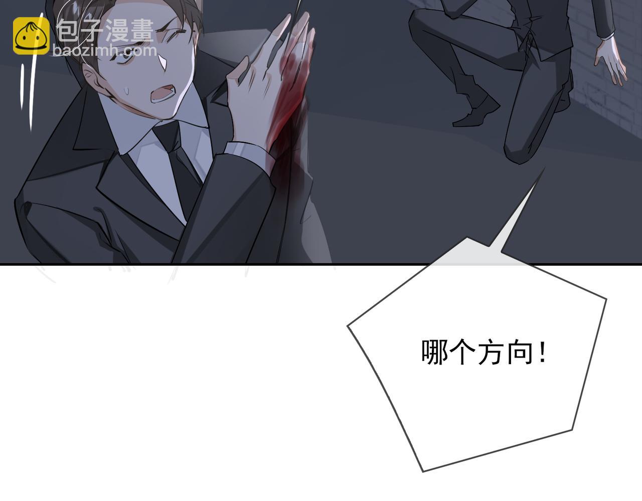第54话 杰昆现身83