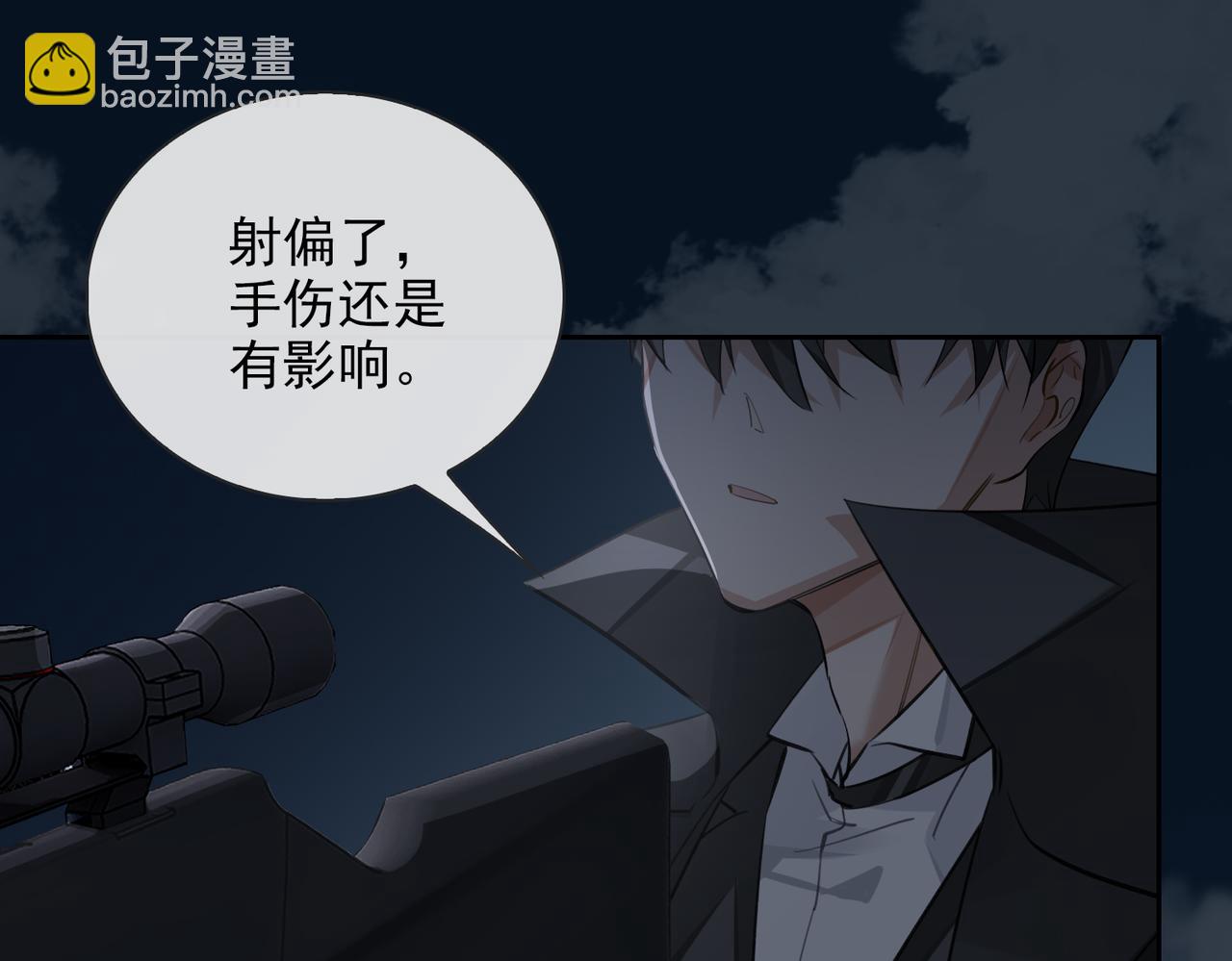 第54话 杰昆现身86