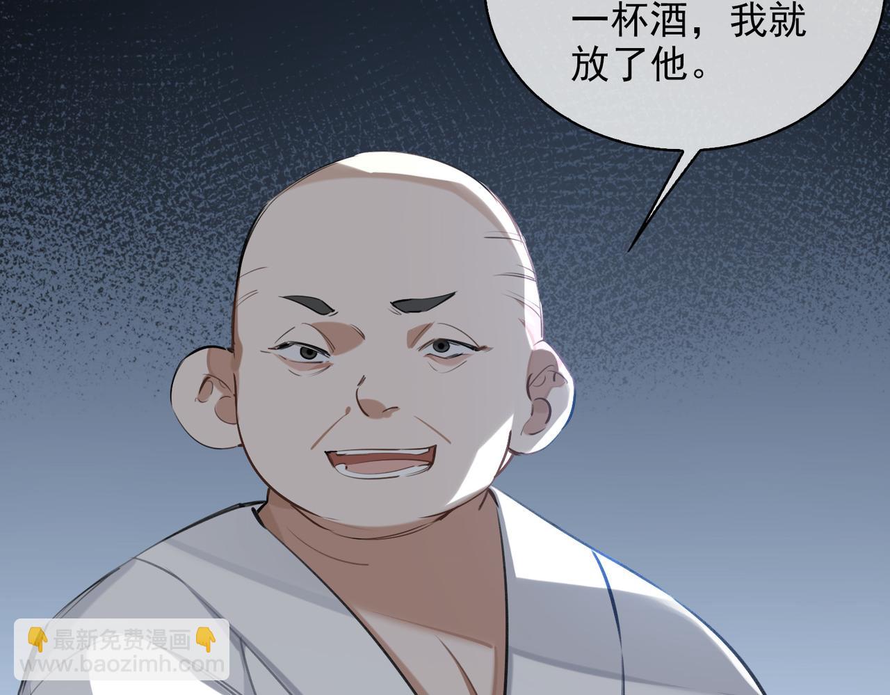 第54话 杰昆现身9
