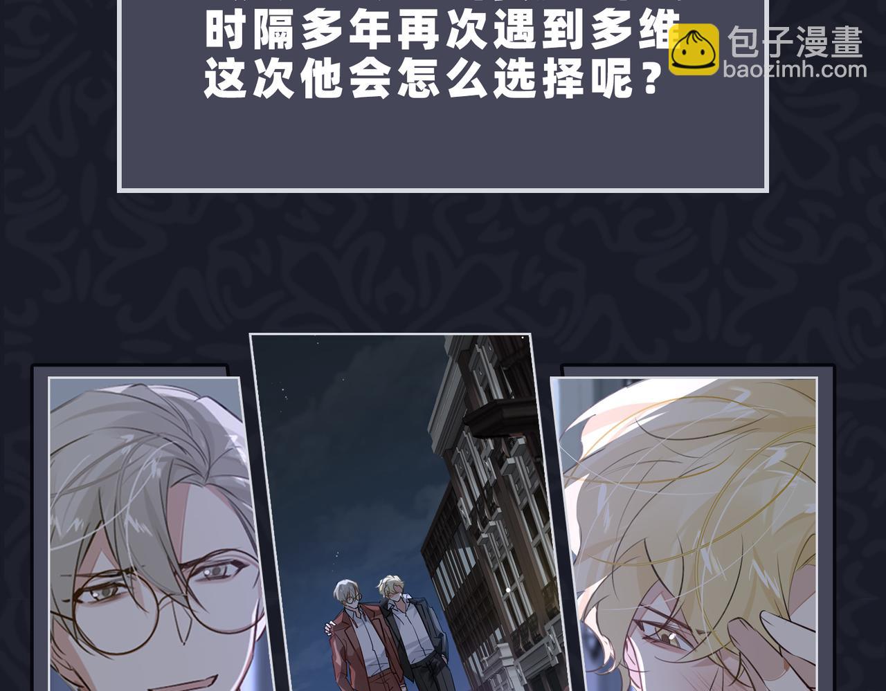 第54话 杰昆现身92