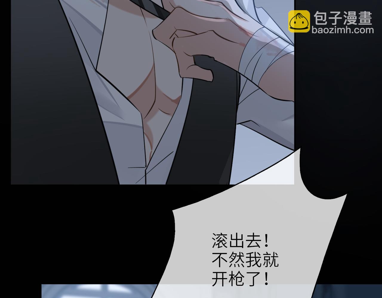 第56话 解药15