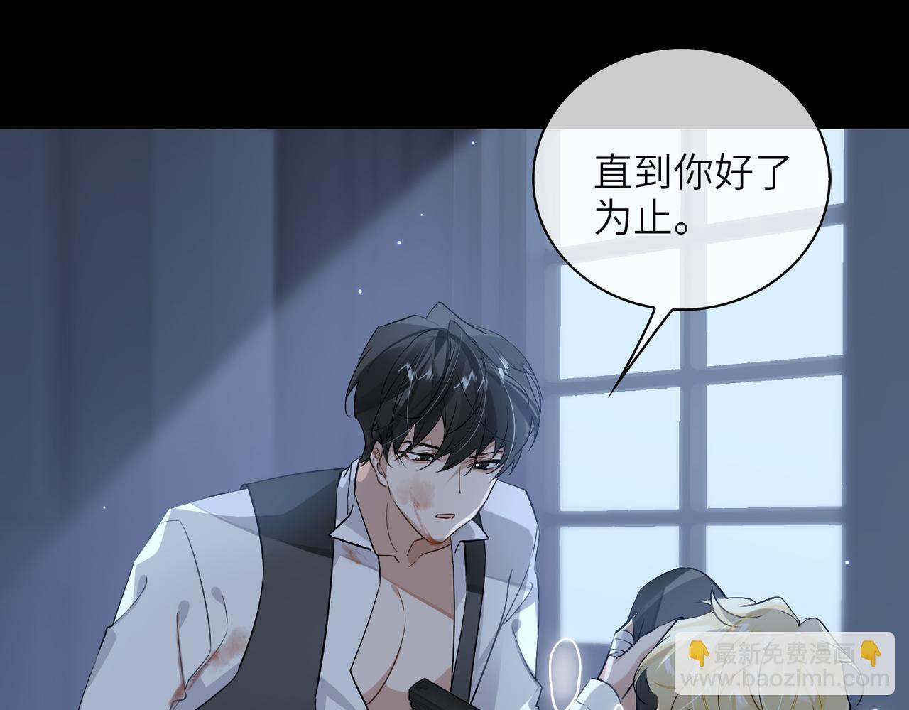 第56话 解药21