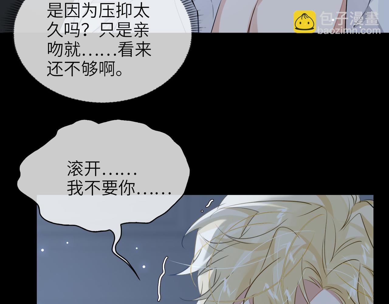 第56话 解药28