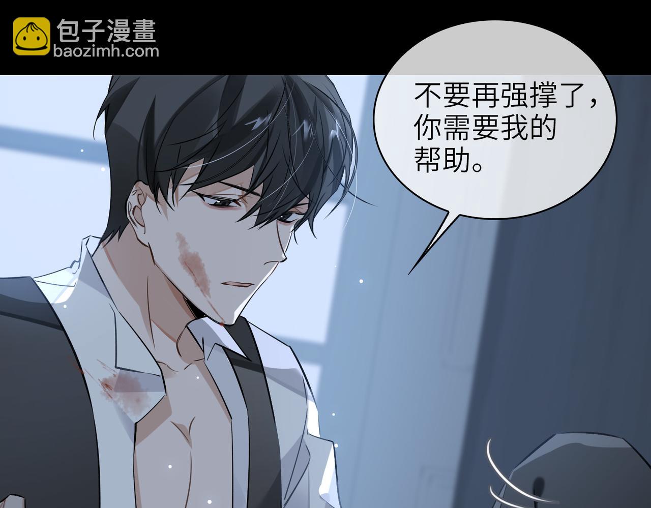 第56话 解药31