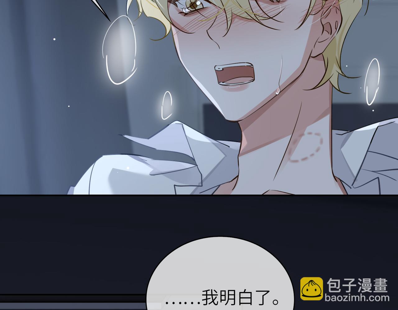 第56话 解药33