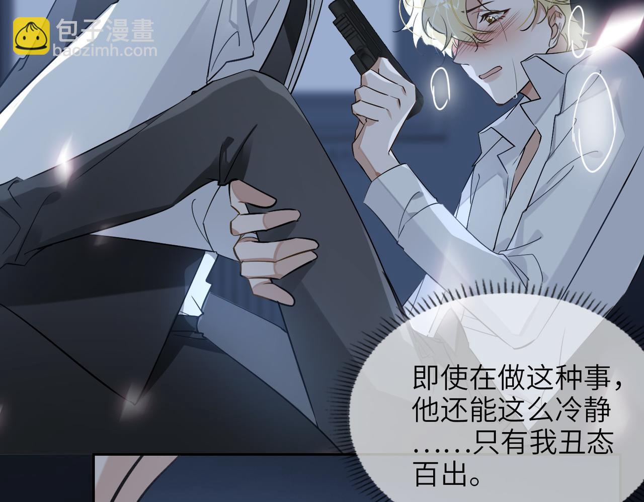 第56话 解药40