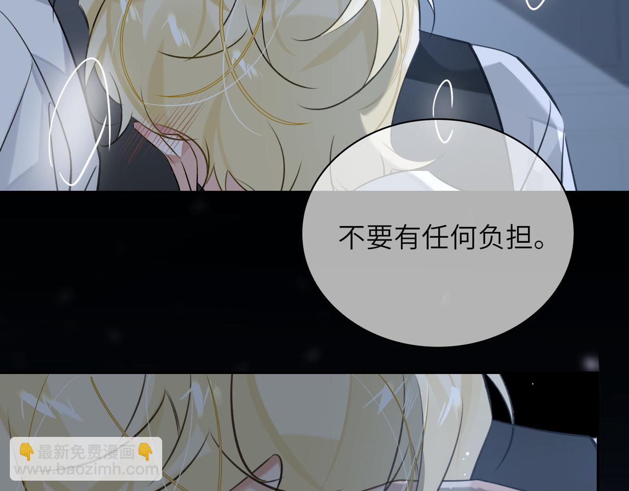 第56话 解药46