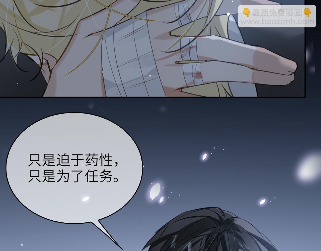 第56话 解药51