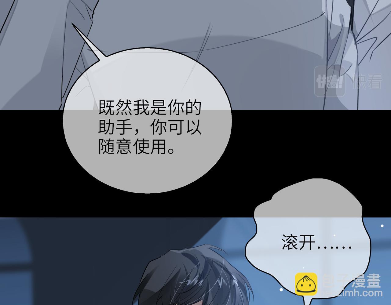 第56话 解药53