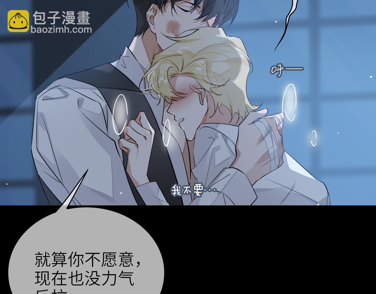 第56话 解药54