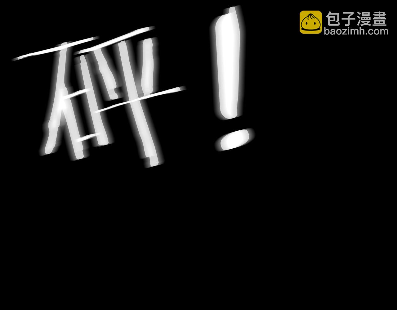 第56话 解药58