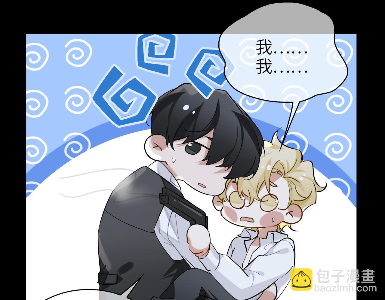 第56话 解药59