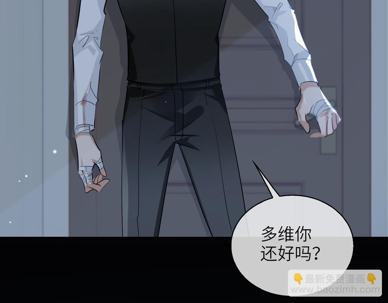 第56话 解药6