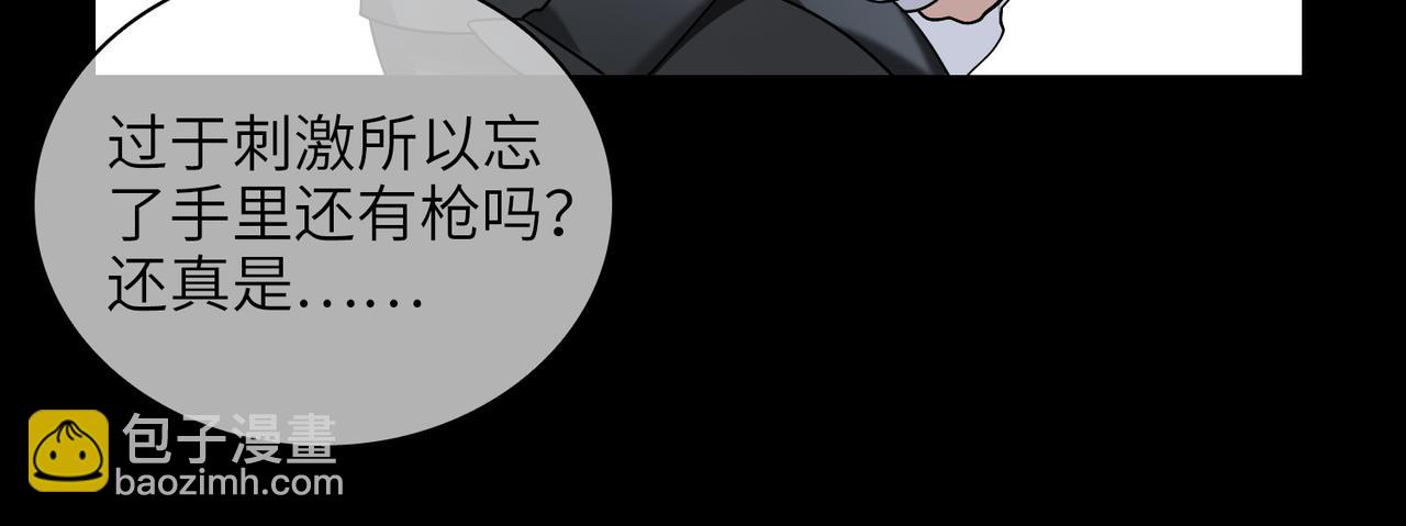 第56话 解药60