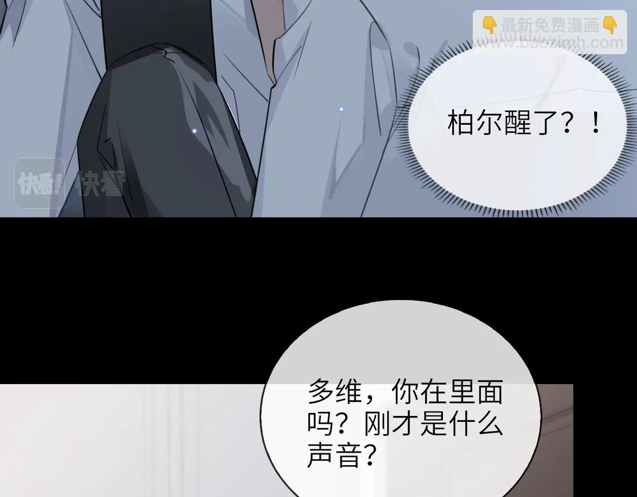 第56话 解药65