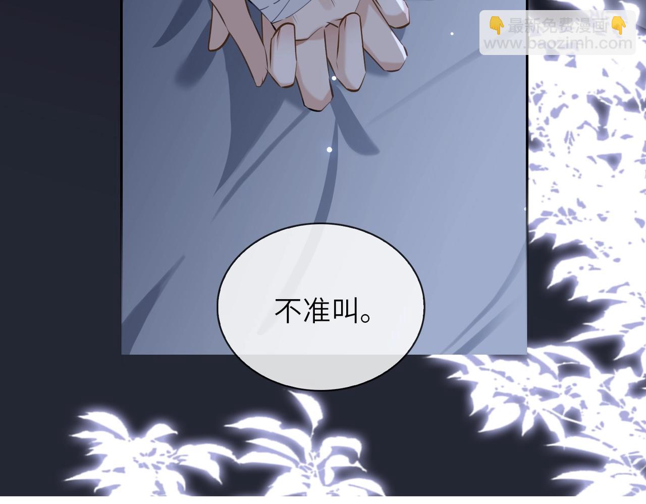 第56话 解药75
