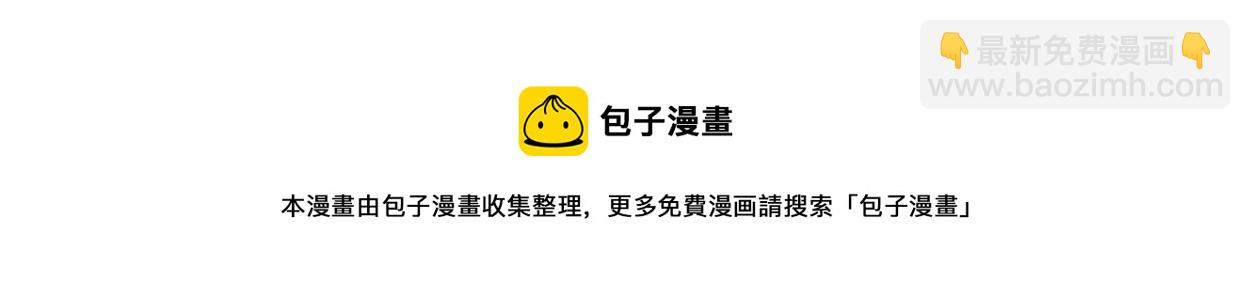 第56话 解药77