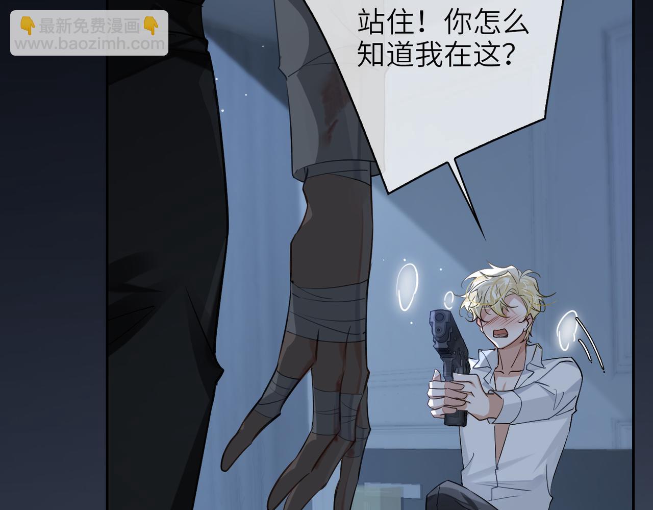 第56话 解药8