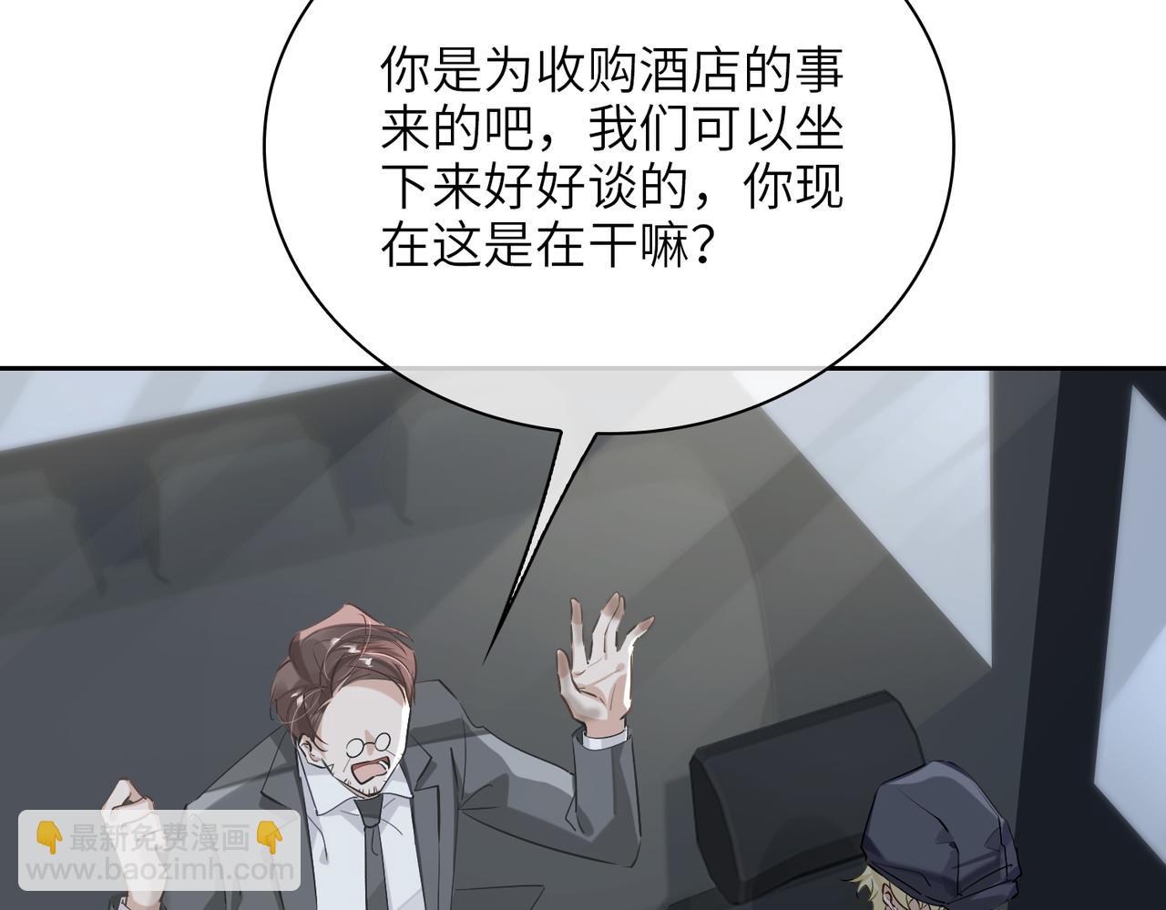第58话 疯狂11